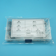 390 pcs Internal Tooth Lock Nut Washer Anti-loose Locking Washer M3M4M5M6M8M10M12 Boxed Set