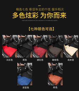 Factory direct sales of various brands of high-end car nanny car yuan wool mat