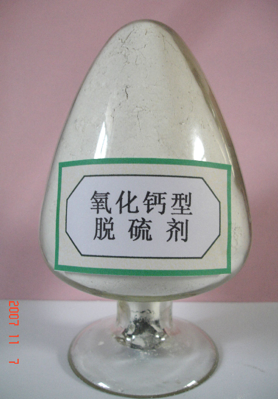 厂家直销 脱硫用氧化钙 污水处理生石灰 现货批发氢氧化钙 氧化钙