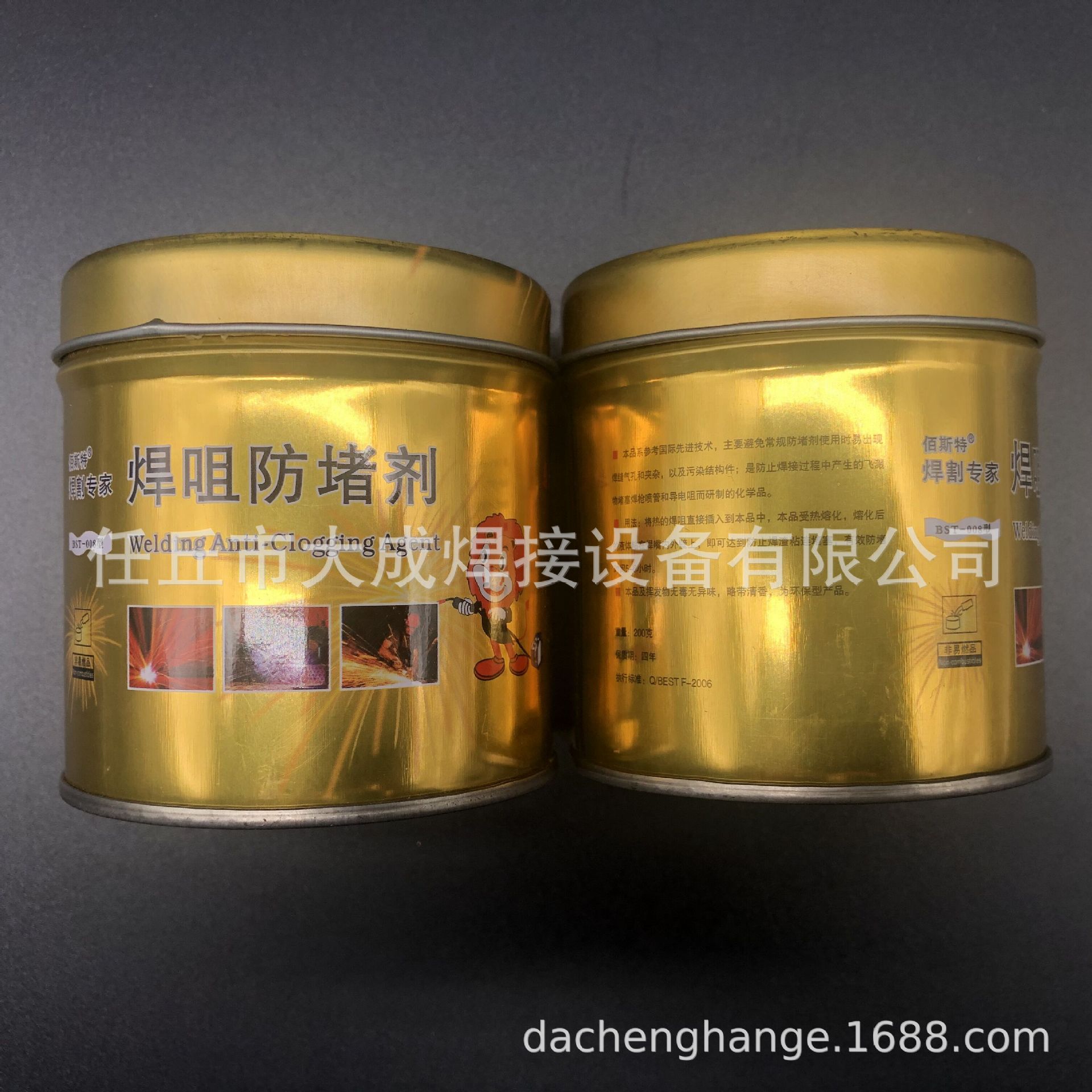 QQ图片20200406124205