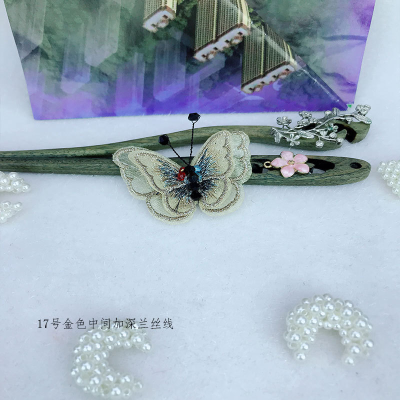 未标题-17号金色中间加深兰丝线