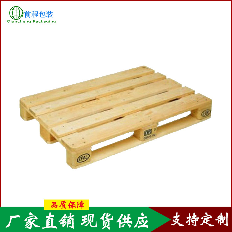 厂家直销实木栈板 四面进叉松木木托盘 定制1210欧标木托盘
