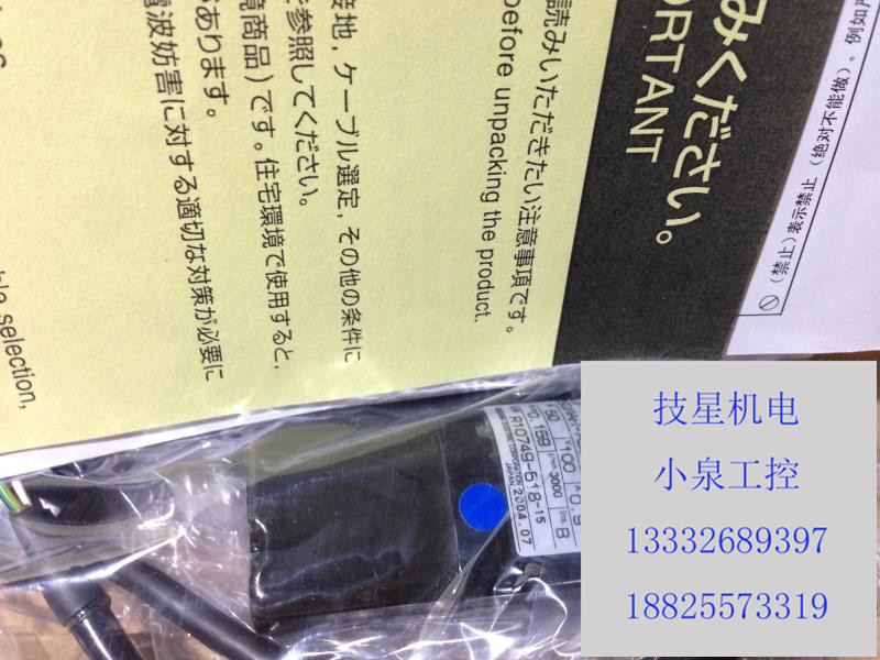 安川伺服电机SGMAH-08AAA41全新原装当天发货   另承接维修