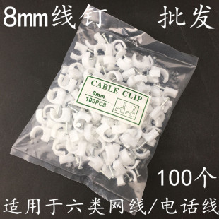 8mm�����W����ᔠ���̶���W��8MM��ᔾ����̾��100��/��