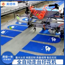 丝印机;口罩机;纺织辅助设备