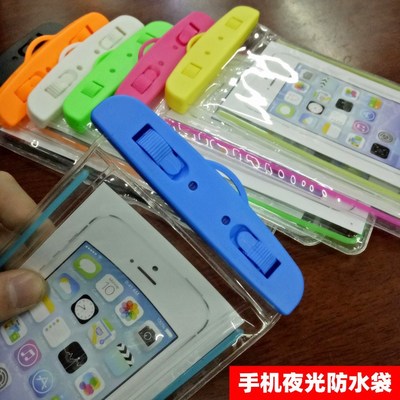 会发萤光手机防水袋套 荧光手机防水袋 夜光手机防水袋|ru