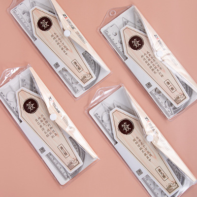 学生套尺四件套20cm直尺三角尺子量角器绘图学习文具用品摆地摊|ru