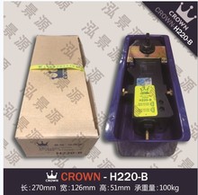 ԭ�b��Ʒ�ʹڵ؏��ɵػ�H220-B�o���п��T�����Tľ�T���S�؏��