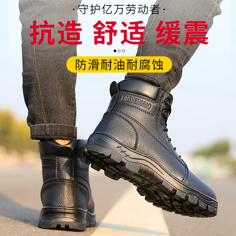 批发冬季棉款保暖轻便耐磨棉劳保鞋 防砸防刺防护鞋 防臭工作鞋