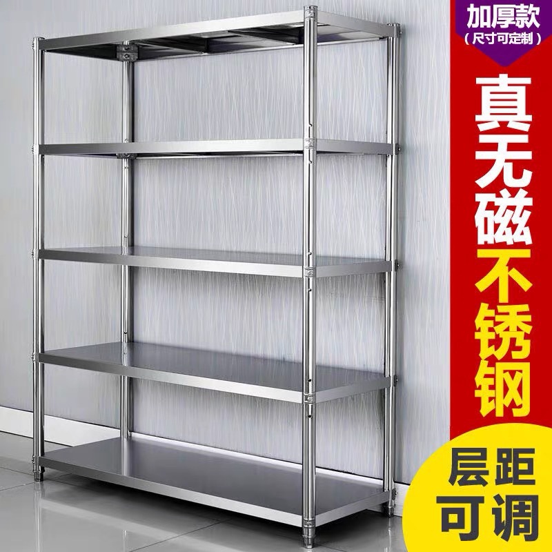 不锈钢厨房置物架落地多层微波炉烤箱家用放锅储物多功能收纳架子