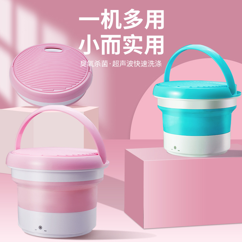 迷你小型婴儿成人内衣裤折叠洗衣机便携式臭氧杀菌自动清洗机家用|ms