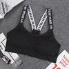 Underwear, sports tube top, bra, T-shirt, English, lifting effect, for running, beautiful back