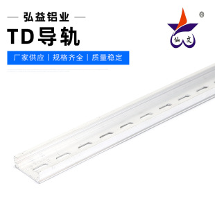 Hongyi TD Guide Rails установил направляющую внутреннюю железнодорожную карту Rail Aluminum National Standard Track Electrical Guide