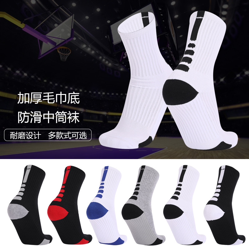 Famous county elite basketball socks men...