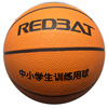 Manufactor wholesale Indoor and outdoor Primary and secondary school students train Basketball No. 7 rubber children Youth Basketball Customized