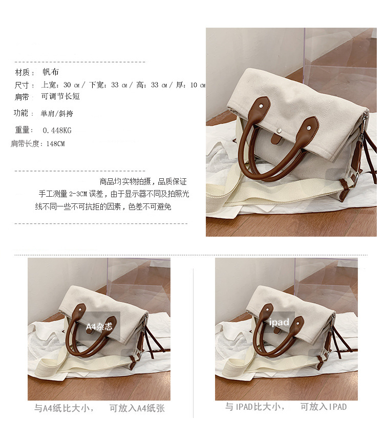New Retro Large-capacity One-shoulder Simple Wild Casual Canvas Portable Messenger Bag display picture 28