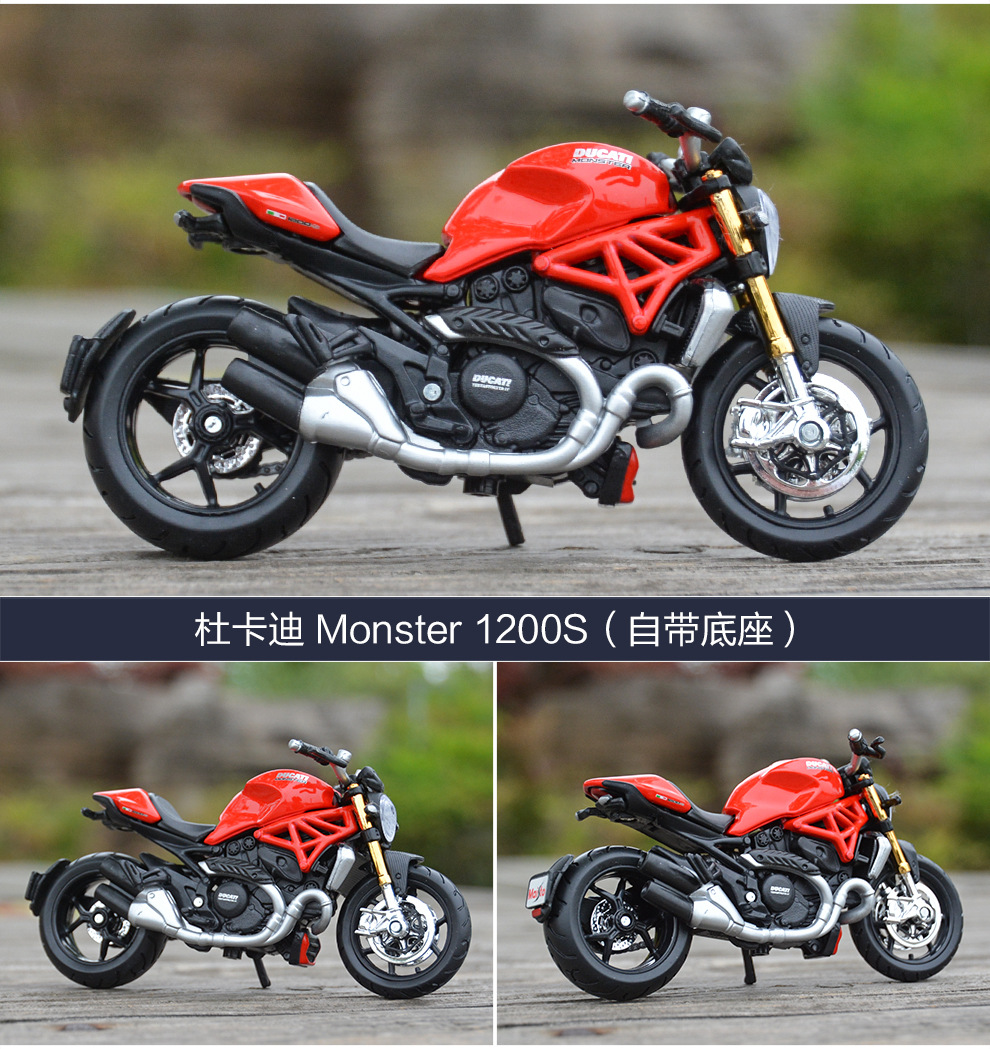 18 杜卡迪 Monster 1200S 详情.jpg
