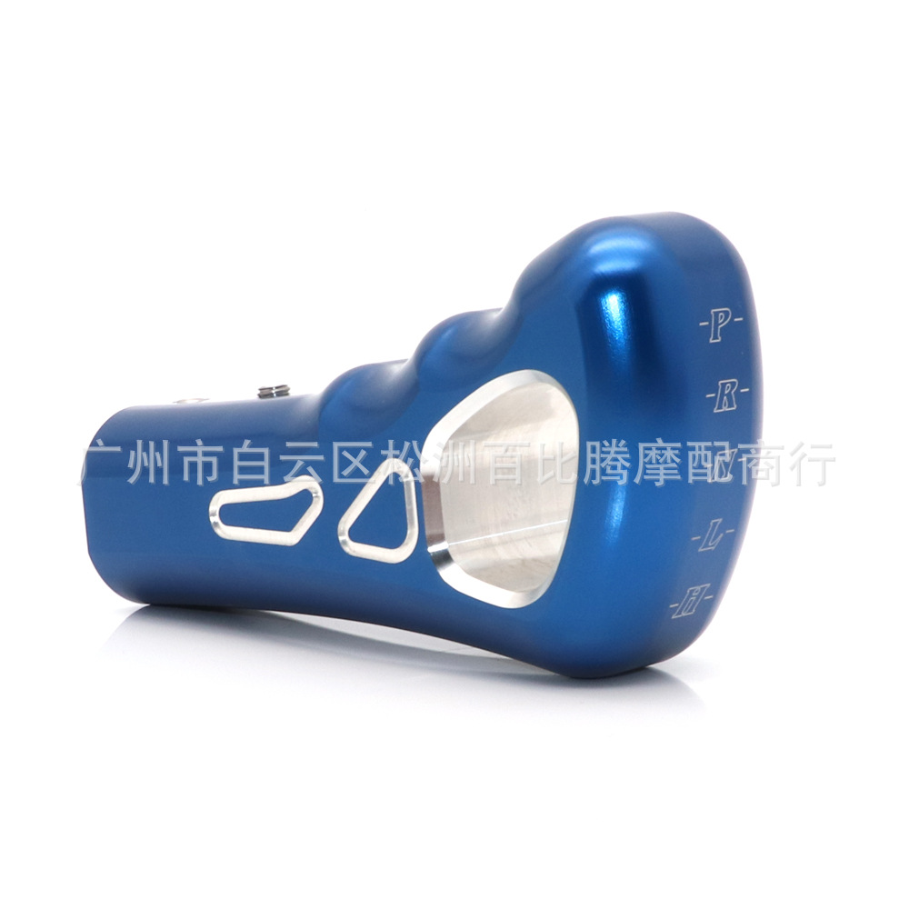 北极星换挡把手-蓝色 (5).jpg