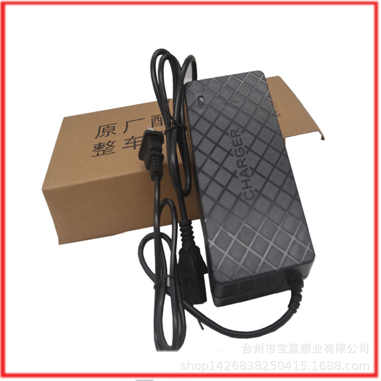 24V20AH电动车电瓶车充电器 24伏玩具车电动轮椅车充电器