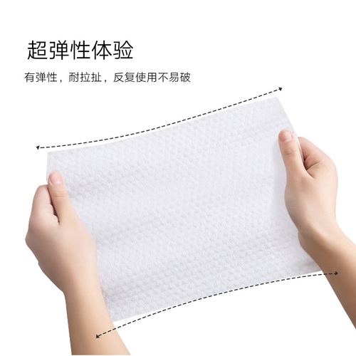 Kitchen wipes range hood stove degreasing and decontamination paper towels thickened household disposable cleaning rags oil-absorbing paper