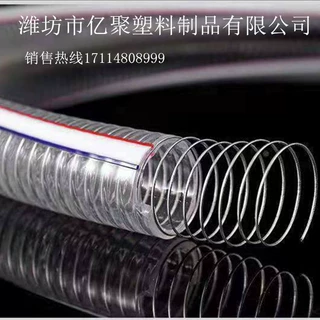 pvc钢丝软管透明水管大口径硅胶复合防冻耐寒钢丝管