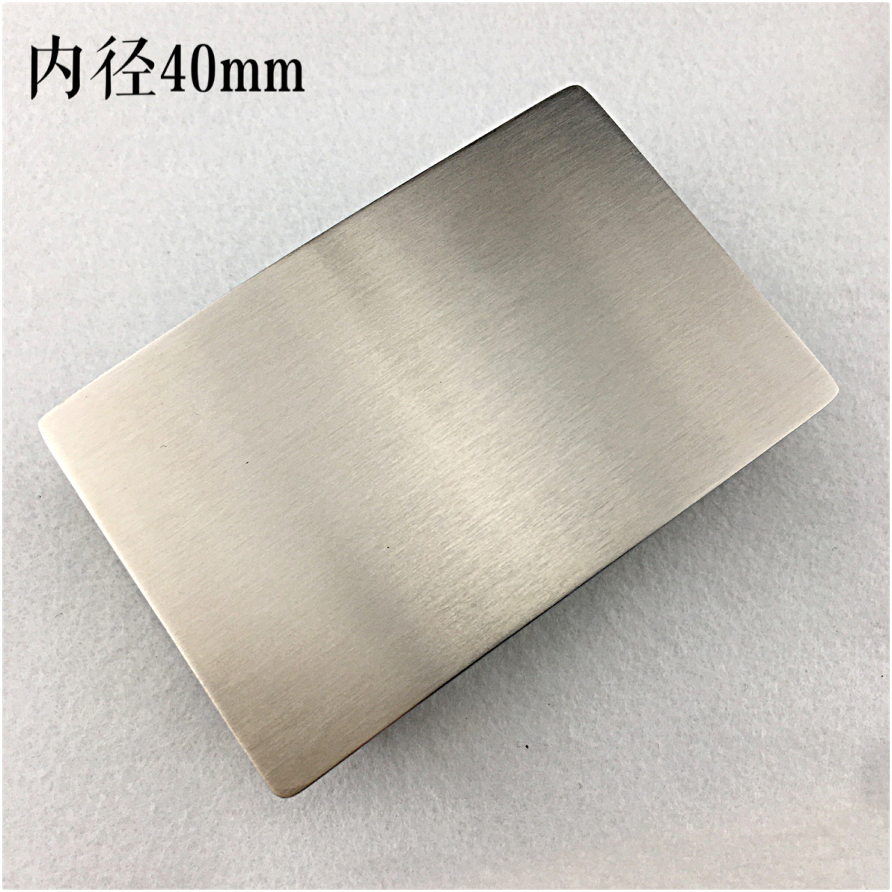 Belt stainless steel