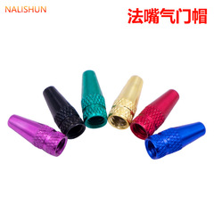 Bicycle valve cap, valve core, valve cap with air nozzle, aluminum valve cap, French valve cap