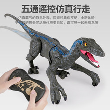 跨境亚马逊大号恐龙玩具仿真动物模型遥控电动智能会走路大霸王龙