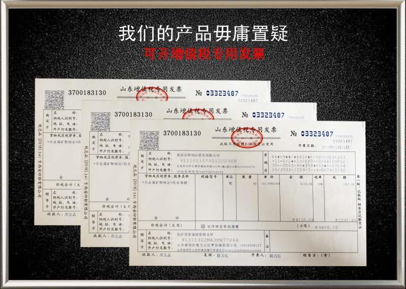 微信图片_20201015171007