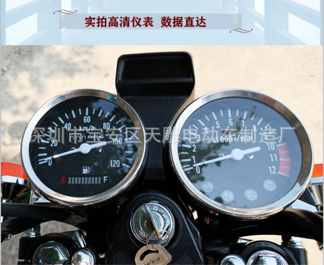 Nuevo Chongqing marca cuatro spray eléctrico príncipe máquina de cadena motocicleta hombre 150C aire refrigerado coche de calle puede ser licenciado