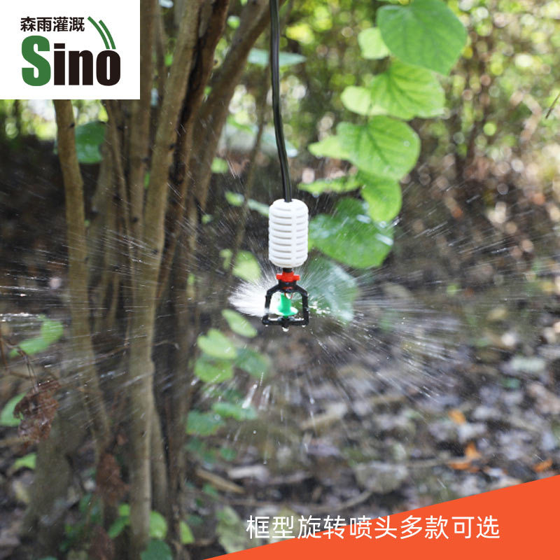 Boquilla de rociador de rueda giratoria de rociador de suelo invertido Boquilla de rociador de equipos de riego de jardín no incluye impuestos