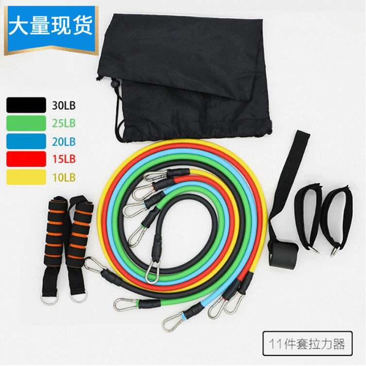 11件套健身拉力器 乳胶弹力带套装 弹力绳健身训练器材拉力绳套装|ms