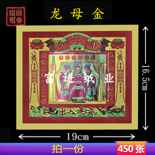 ��ĸ�� 450�� �����X�C���a���𲭼����ֹ��ۼ��[����ˇƷ�S�Ѽ�