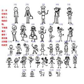 外贸欧美Family家庭家族成员汽车贴个性创意反光贴纸图片人物涂鸦