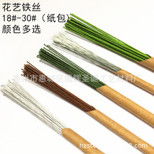 �ֹ�DIY ����õ�廨�������l ���U�F����֦ �r���G�F�z  �����F�z