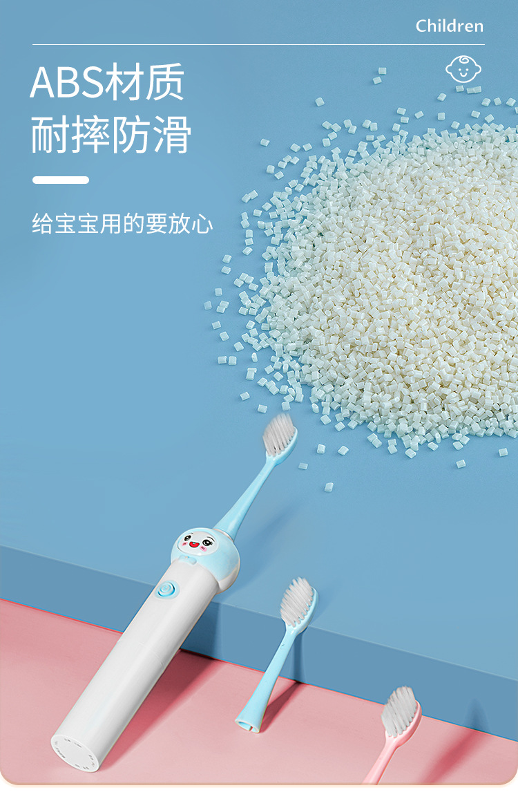 儿童电动牙刷详情页_13