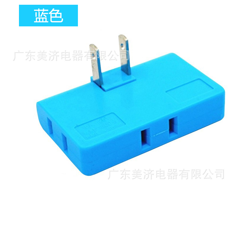 工厂批发国标1转3插头 一拖三两扁旋转插头两脚便携转脚插头103JP