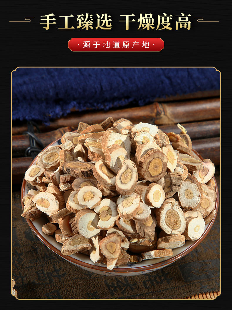 Ban Lan Gen Slices (Isatis indigotica / Isatis tinctoria) — Dried Food Herb Root for Tea & Decoction quality and texture