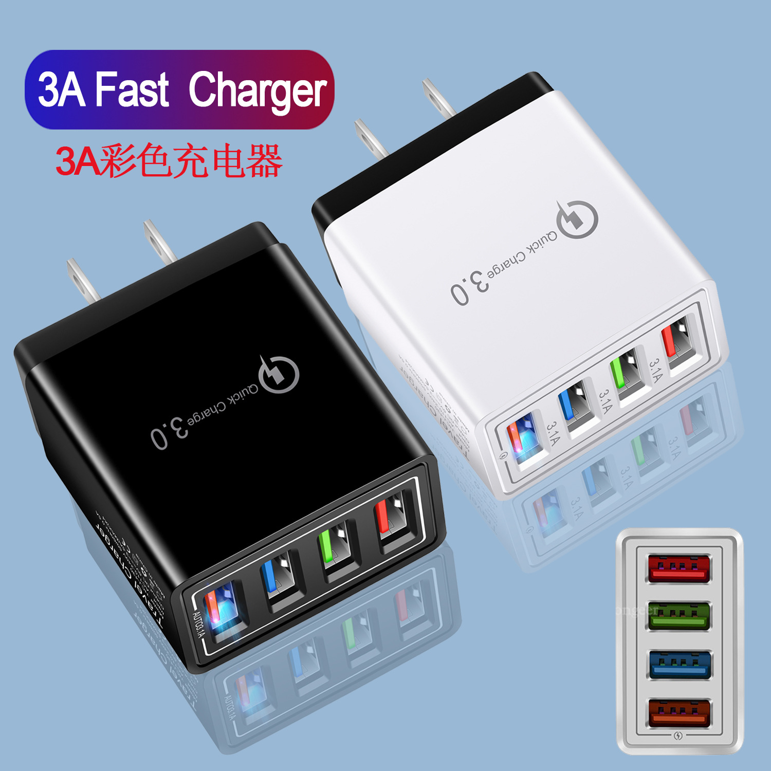 4USB color mobile phone charger 5V3A Eur...