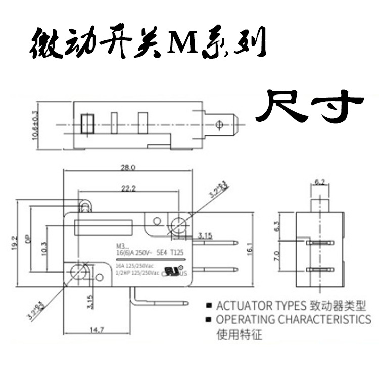 Micro Switch΢صгλᴥťطˮ͸