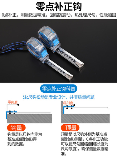 Steel tape measure 5 meters steel ruler 3 meters 10m thick measuring ruler 7.5m stainless steel anti-fall waterproof anti-rust box ruler