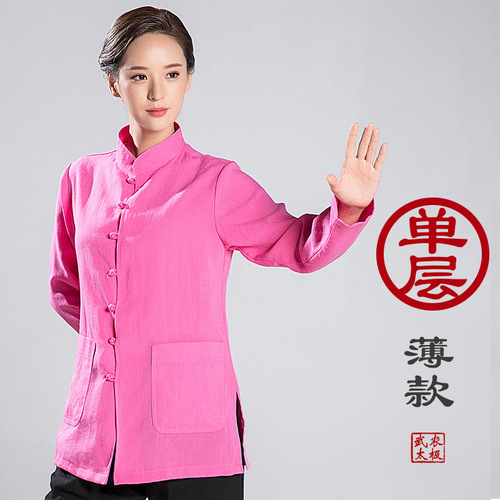 tai chi clothing chinese kung fu uniforms Linen clothes outdoor morning exercise clothes martial arts clothes