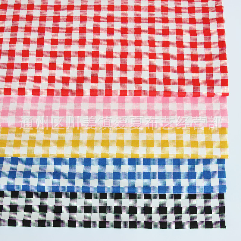 大黑格子 朝阳纯色格子 床品 宝宝面料斜纹纯棉布料