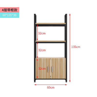 캐비닛이있는 4 층 긴 60 * 깊은 30 * 높은 135