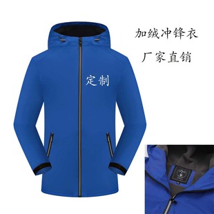 Куртка, бархатный вкладыш, уличный водонепроницаемый альпинистский демисезонный комбинезон