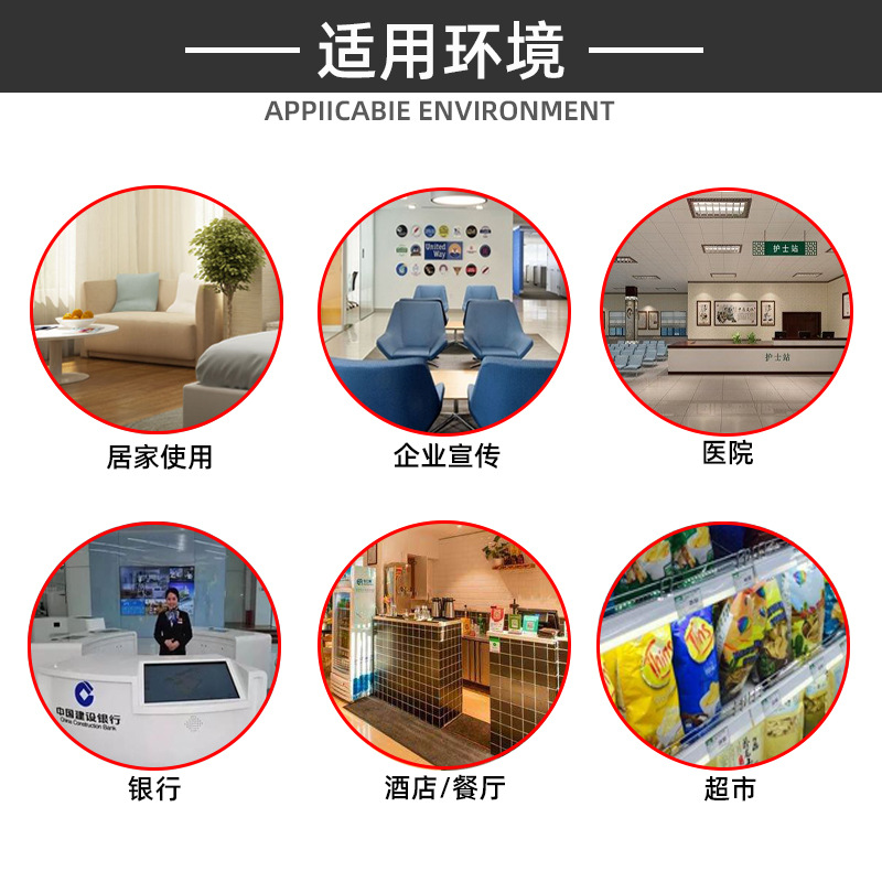 适用环境.jpg