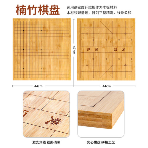 2cm Nanzhu carved line Go 19-way chess board carbonized double-sided backgammon wooden board does not include chess pieces