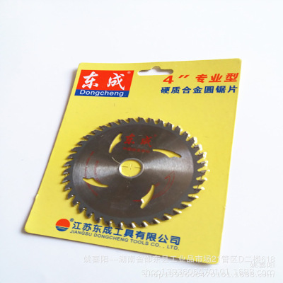 Wholesale Supply Tung Shing Woodworking saw blade Carbide circular saw blades Alloy Saw Cutting blade