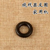 Old -style sewing machine accessories Butterfly Flying Hermo Furniture Foot Step Wind Wind Rubber Circle