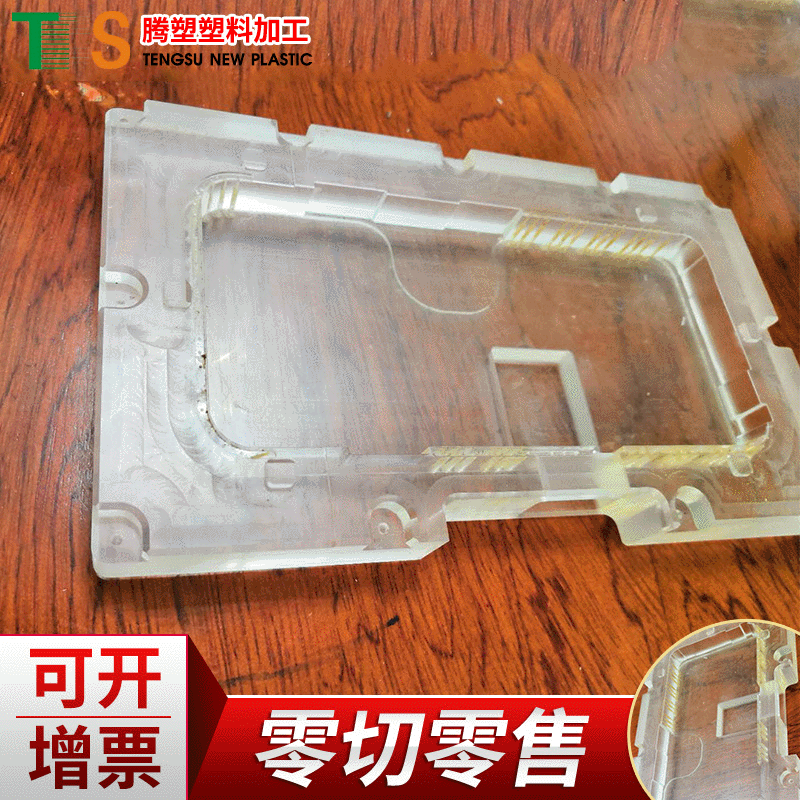 厂家供应 有机玻璃型材产品 挤塑型装饰板 亚克力挤压板 可定制